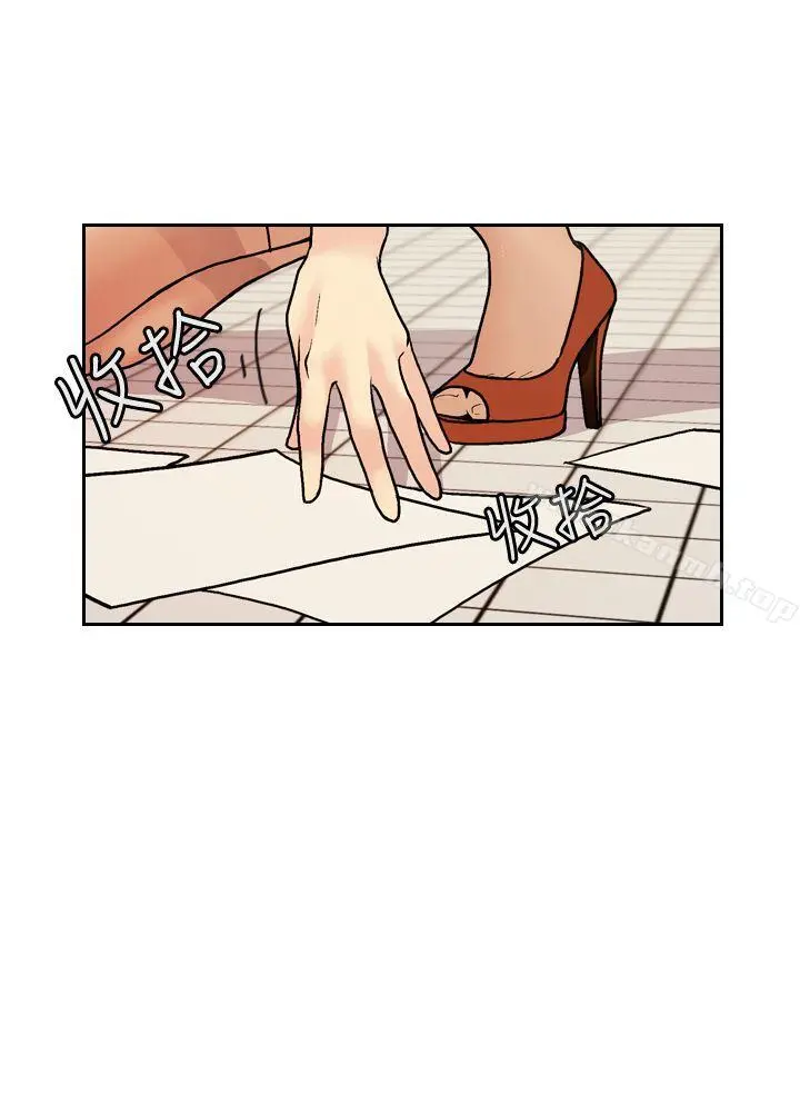 淫stagram - 第4话 - page 8