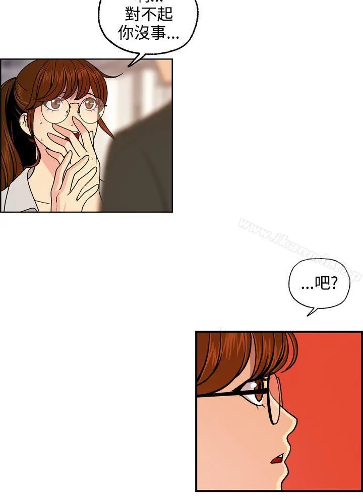 淫stagram - 第4话 - page 14