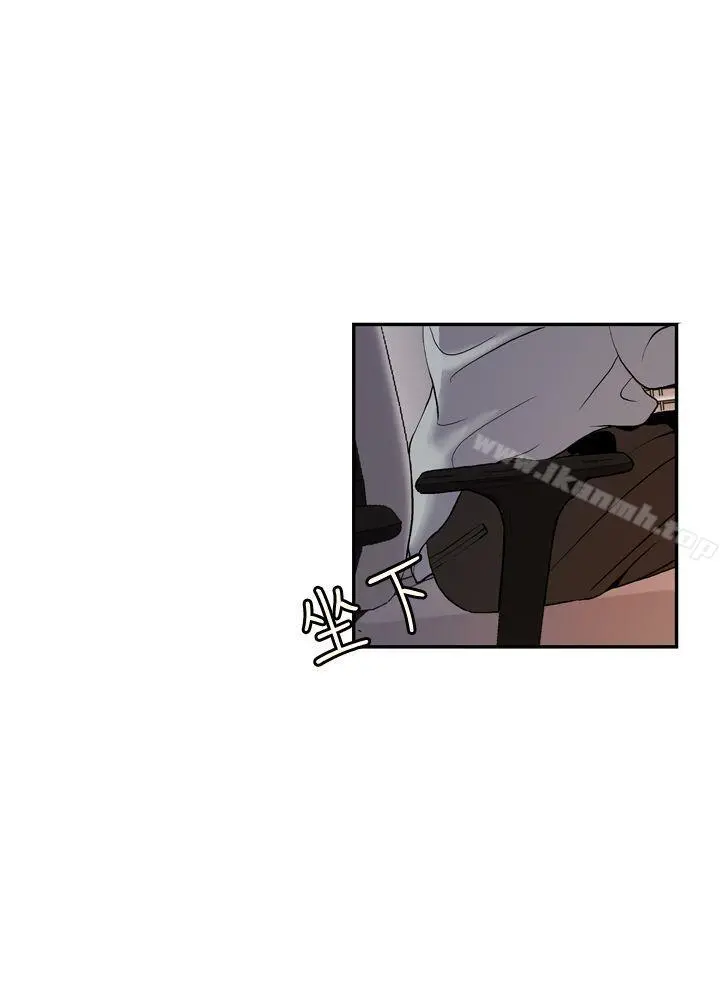 淫stagram - 第4话 - page 34