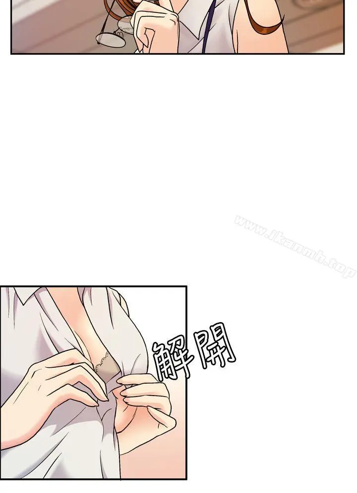 淫stagram - 第6话 - page 2