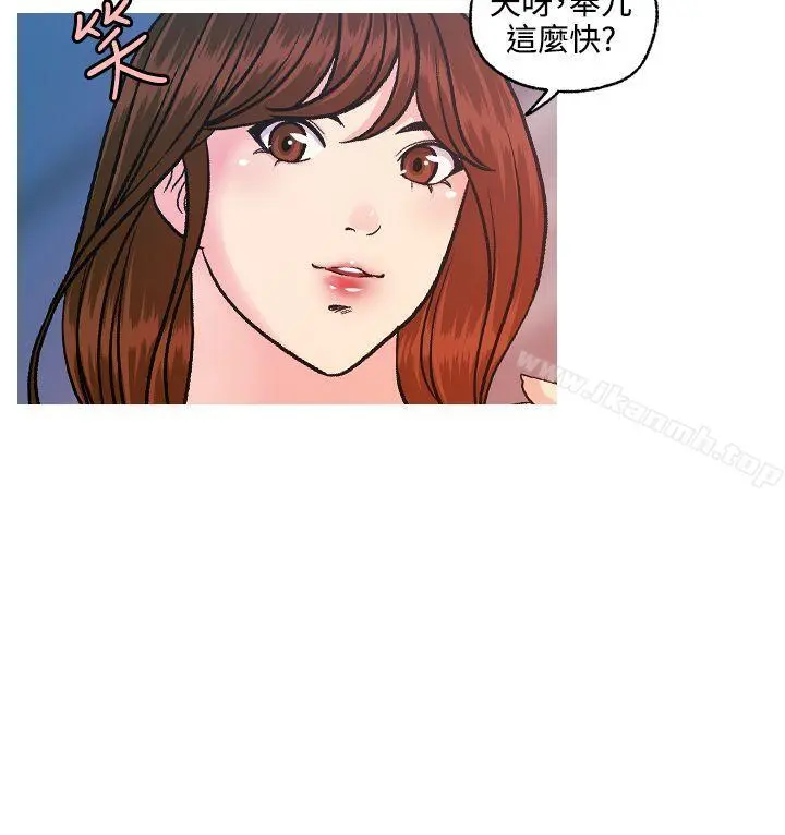 淫stagram - 第6话 - page 4