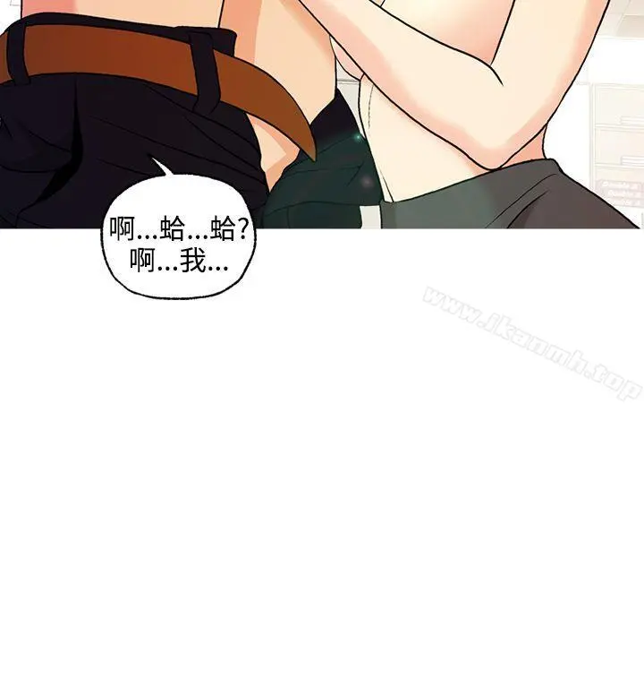 淫stagram - 第6话 - page 12