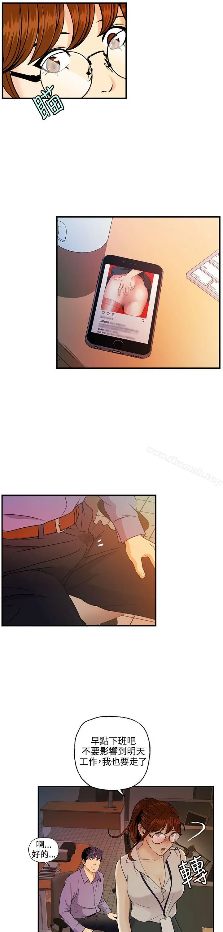 淫stagram - 第6话 - page 19