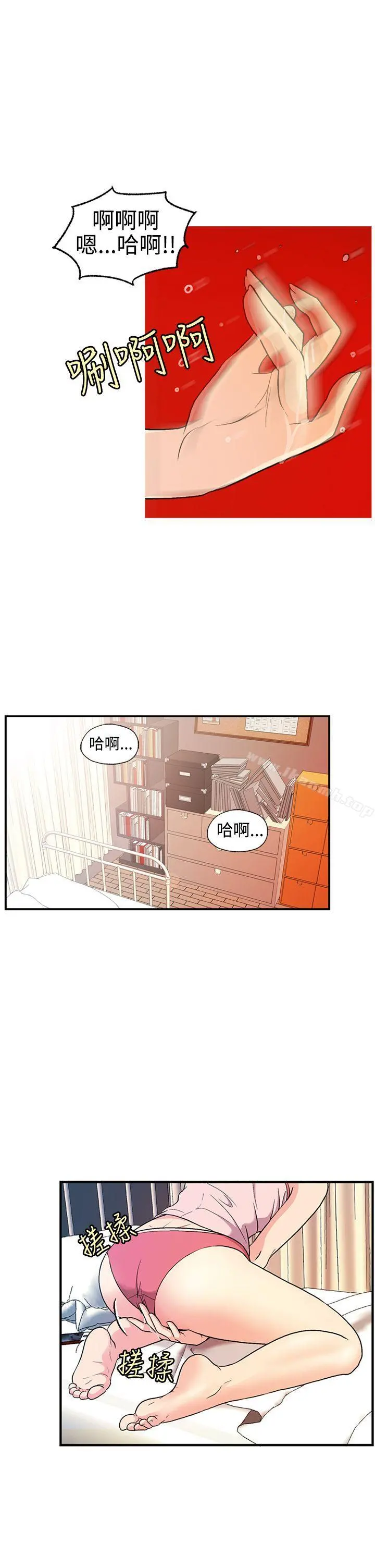 淫stagram - 第6话 - page 31