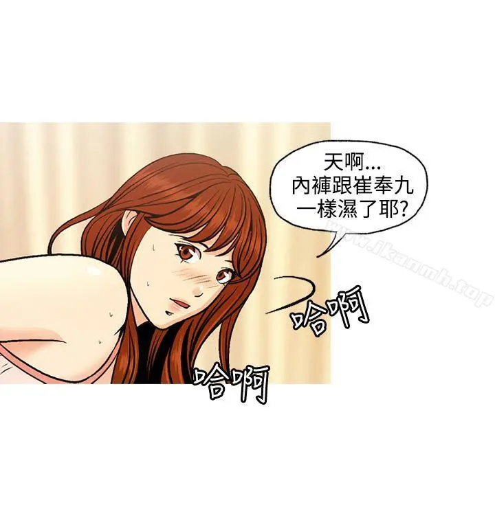 淫stagram - 第6话 - page 32