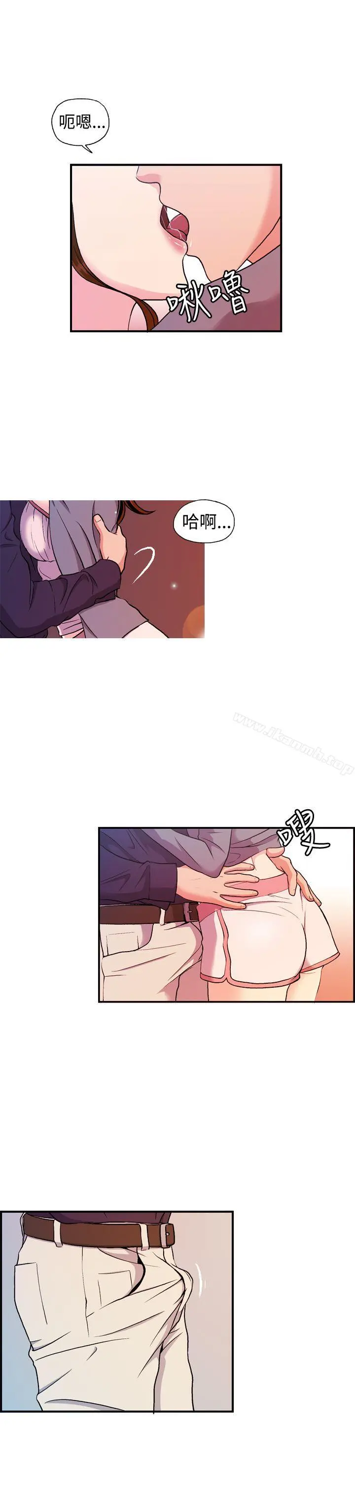淫stagram - 第7话 - page 7