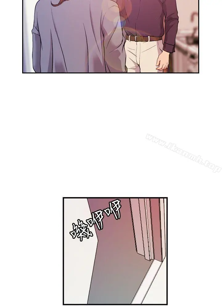 淫stagram - 第7话 - page 10