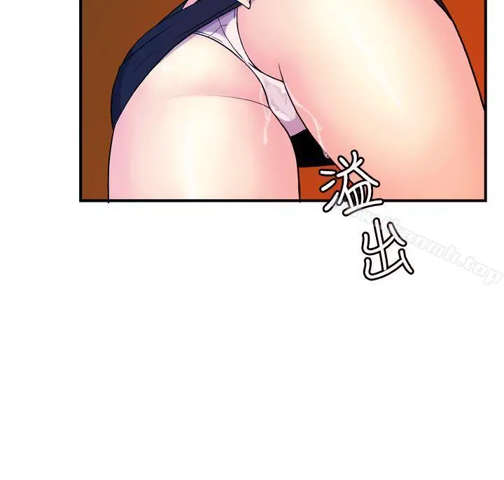 淫stagram - 第7话 - page 24