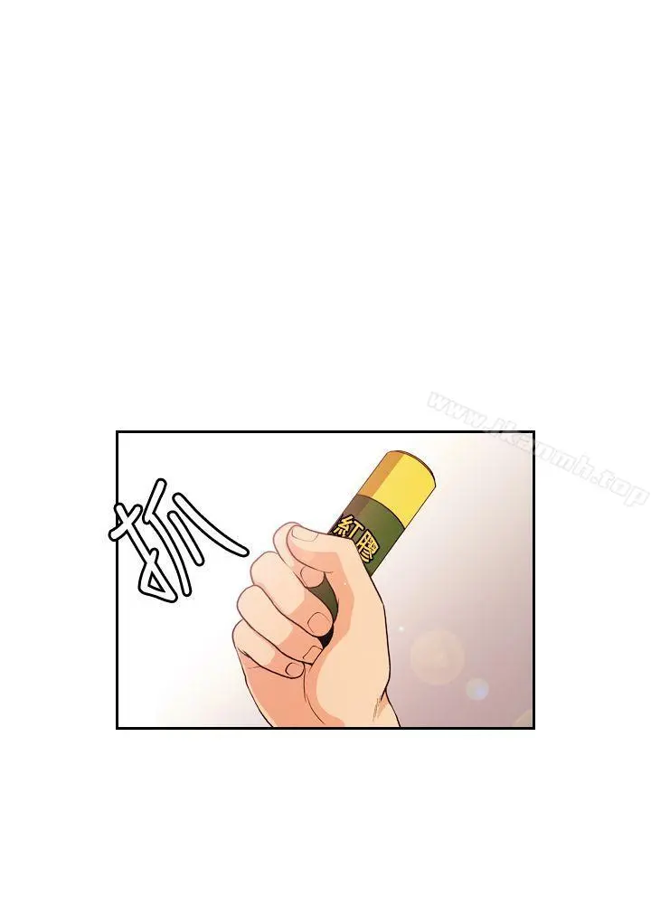 淫stagram - 第5话 - page 6
