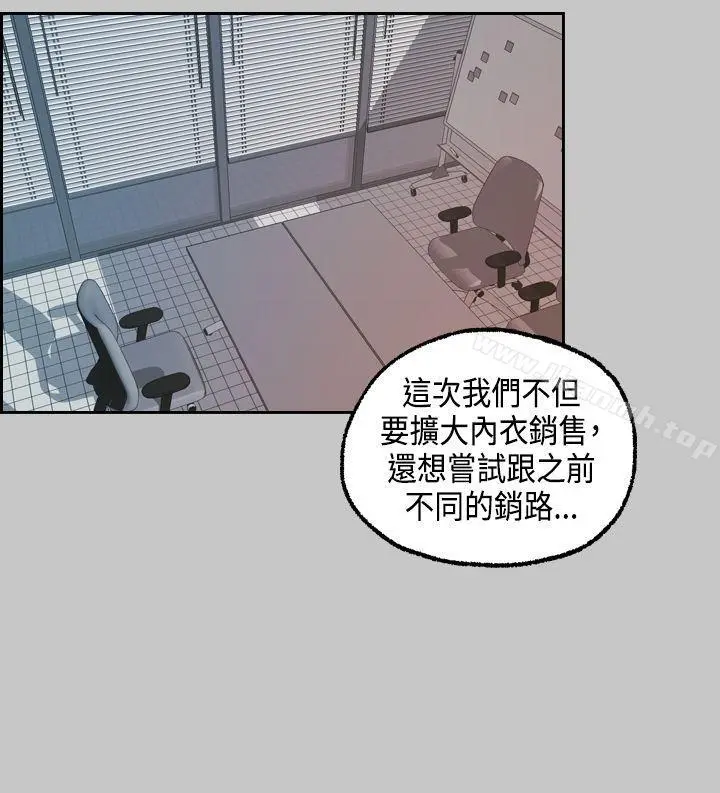 淫stagram - 第5话 - page 16