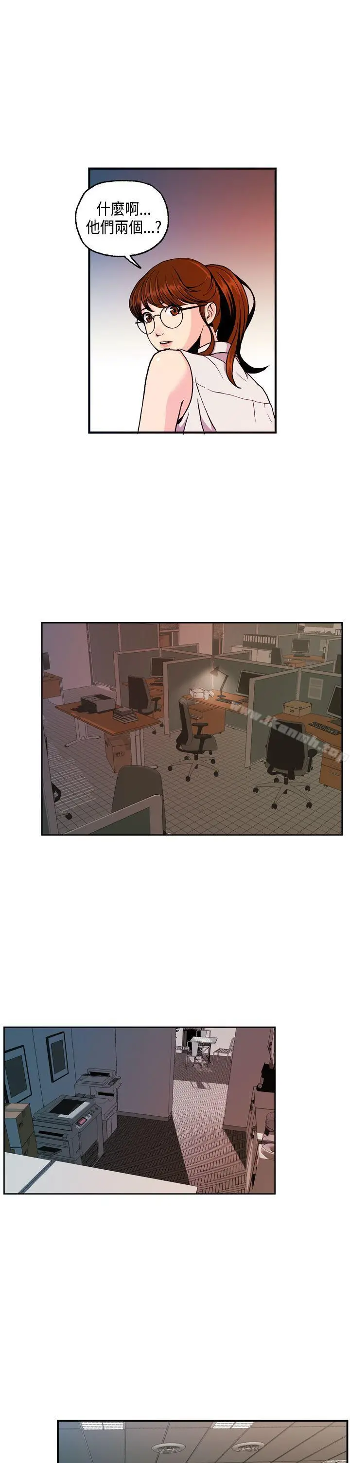 淫stagram - 第5话 - page 25