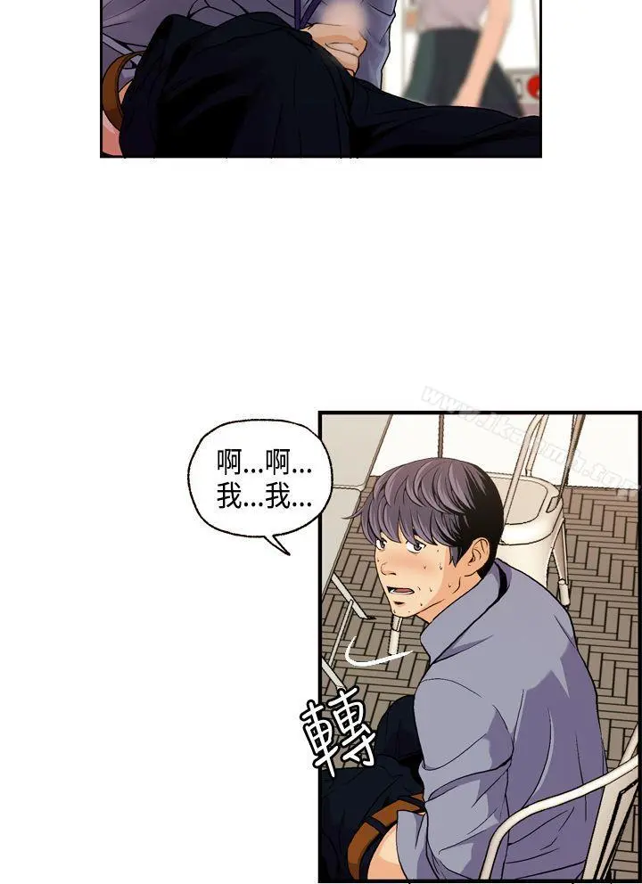 淫stagram - 第5话 - page 28