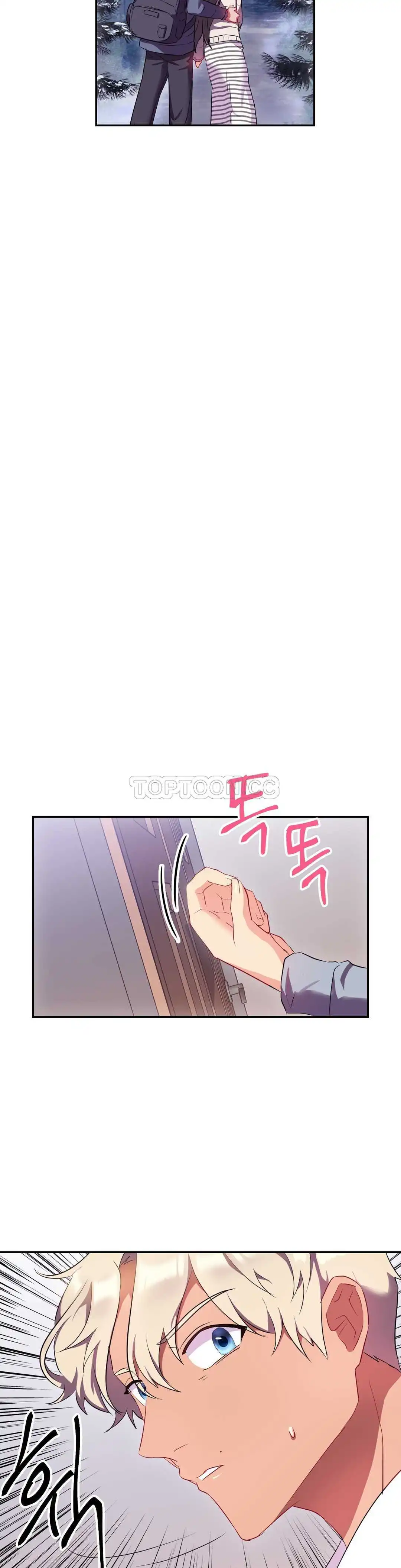 单身绯闻 - 第22章 - page 14