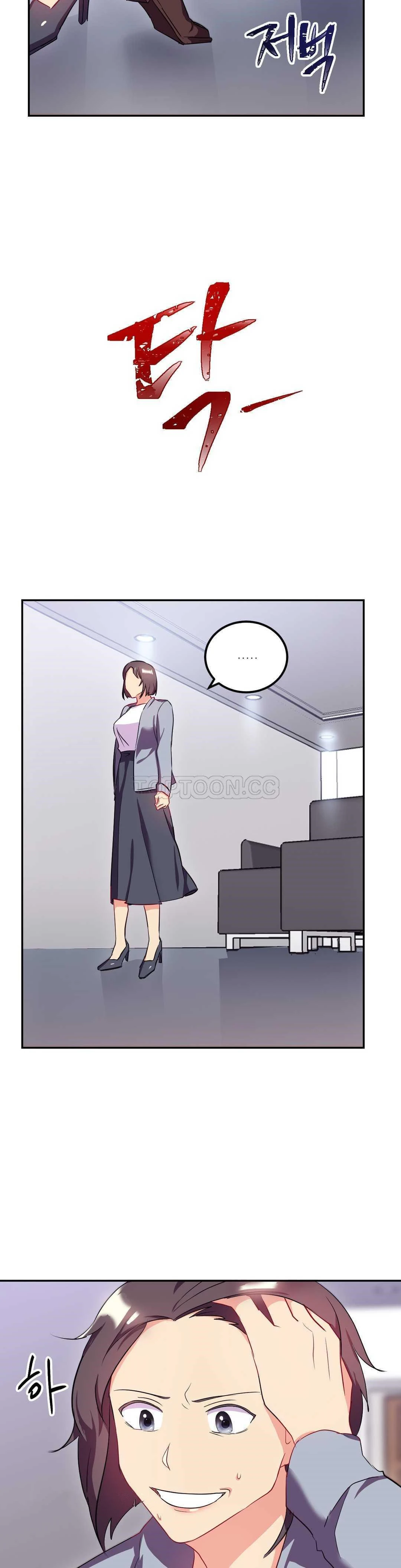 单身绯闻 - 第22章 - page 22