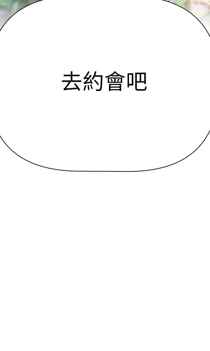熟女来支援 - 第21话-阿姨惹火的紧身裤 - page 38