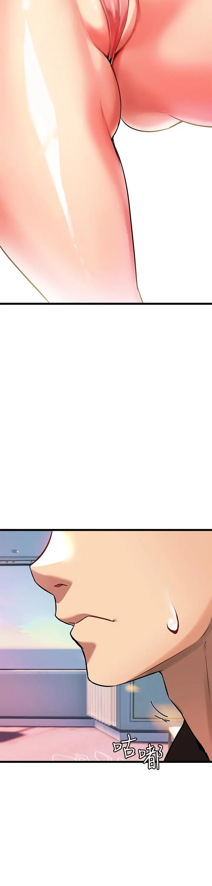 熟女来支援 - 第4话-你喜欢用嘴巴吗 - page 21