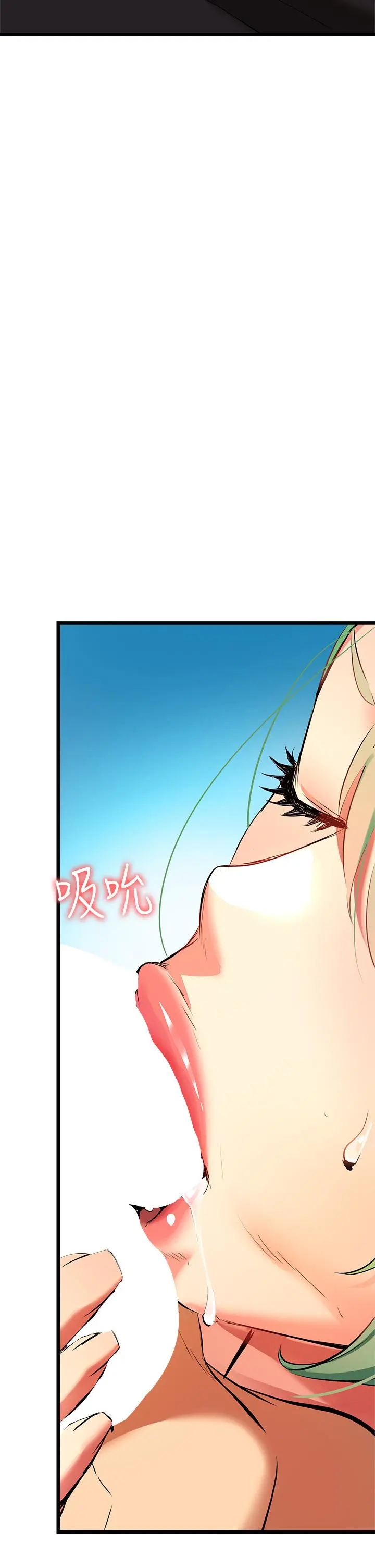 熟女来支援 - 第4话-你喜欢用嘴巴吗 - page 33