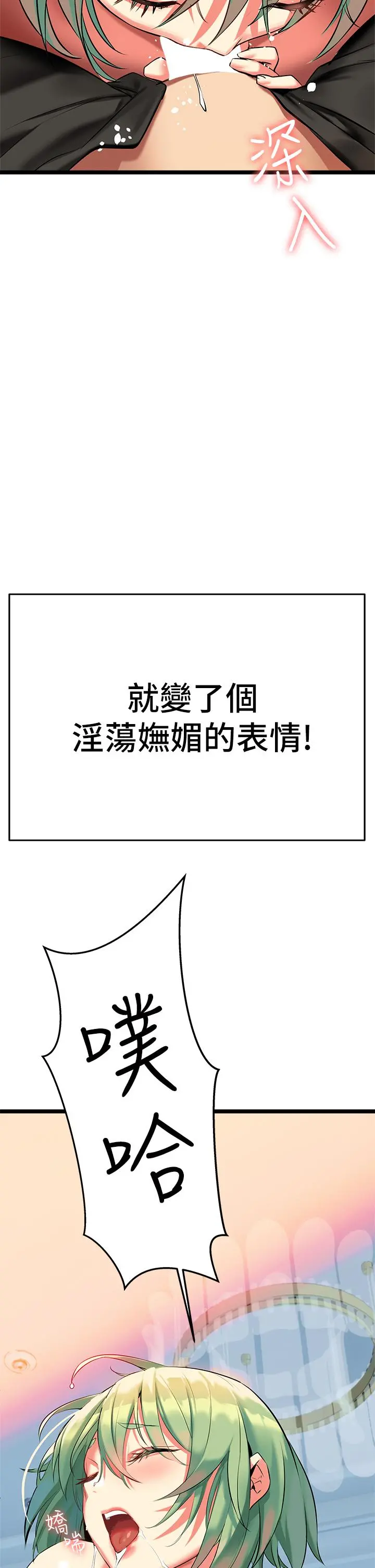 熟女来支援 - 第4话-你喜欢用嘴巴吗 - page 41