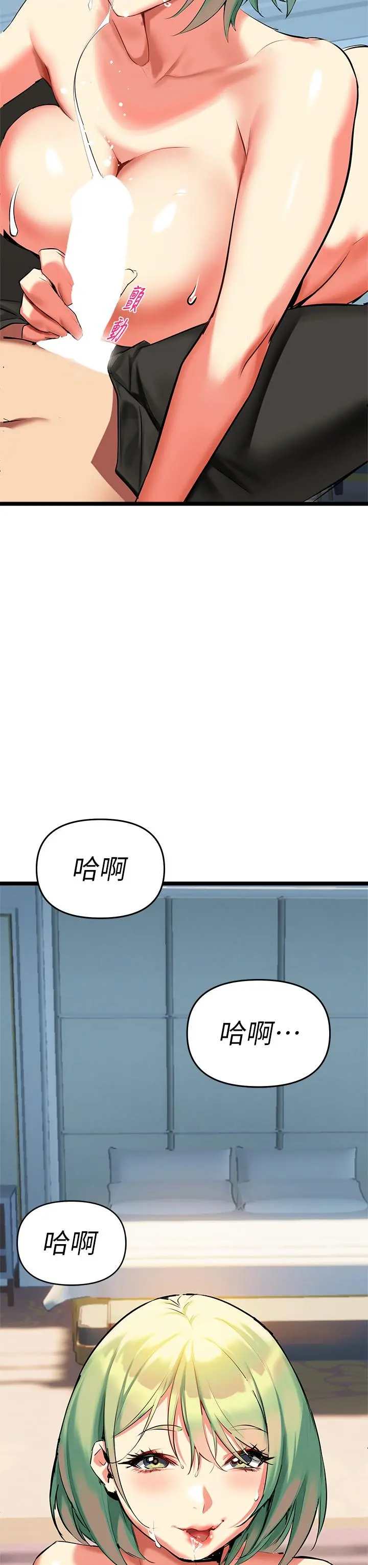 熟女来支援 - 第4话-你喜欢用嘴巴吗 - page 42