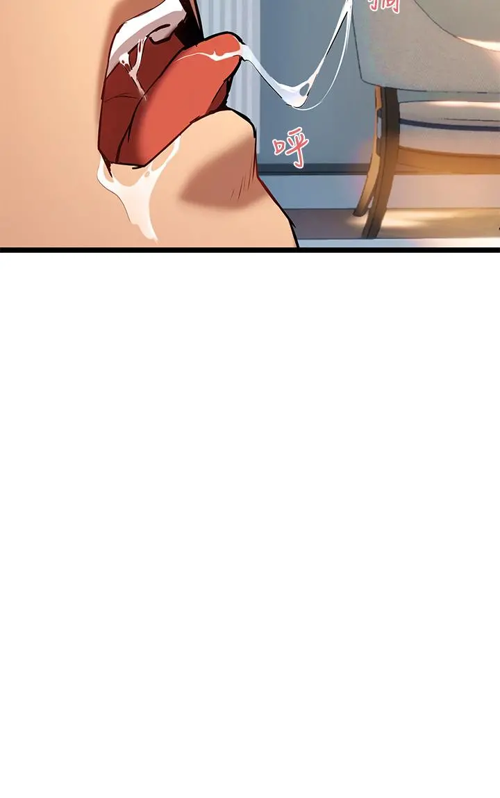 熟女来支援 - 第4话-你喜欢用嘴巴吗 - page 49