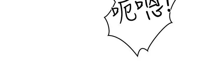 熟女来支援 - 第4话-你喜欢用嘴巴吗 - page 52