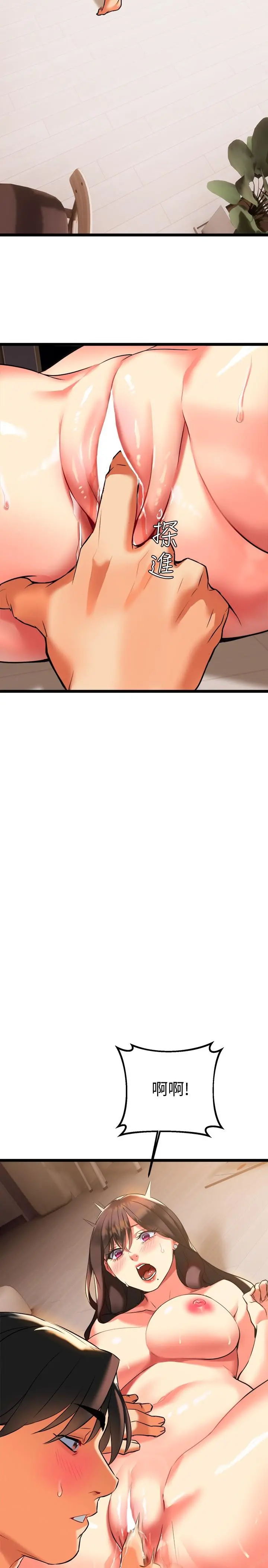 熟女来支援 - 第7话-温热的淫水大爆发 - page 56