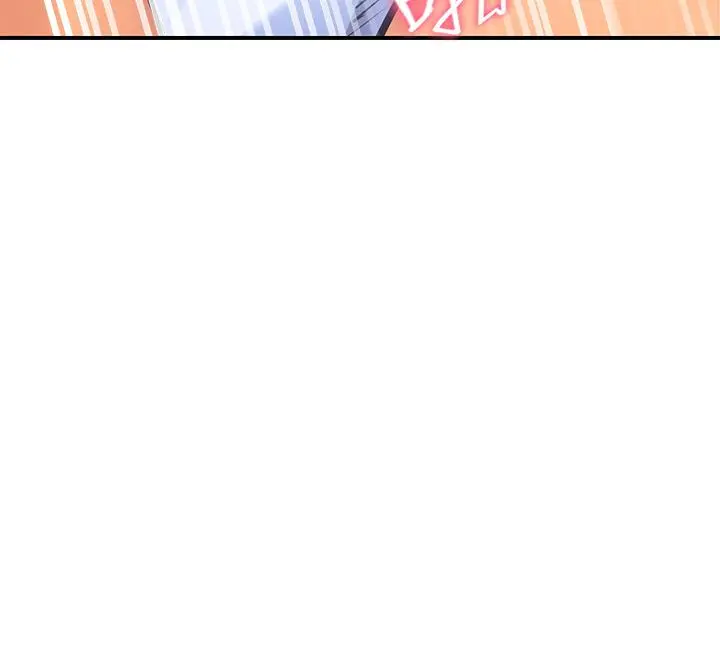 熟女来支援 - 第1话-与夜店妹火热的夜晚 - page 36
