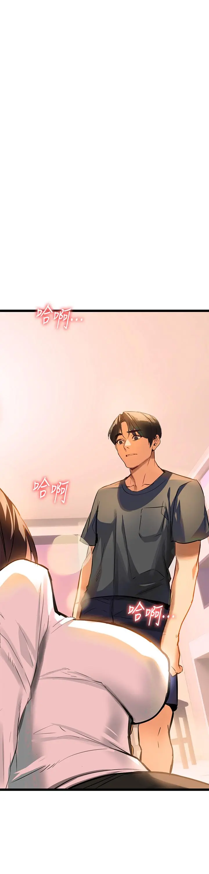 熟女来支援 - 第1话-与夜店妹火热的夜晚 - page 100
