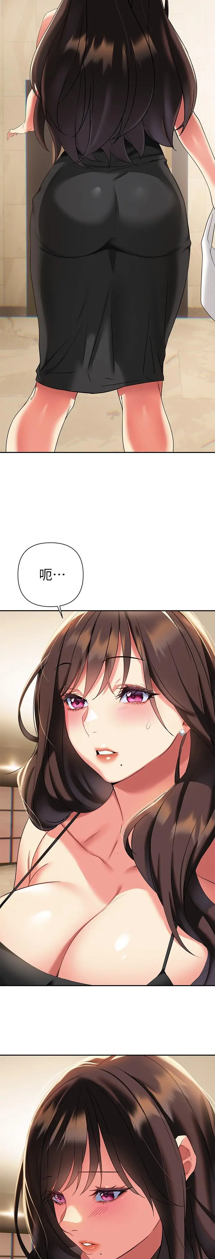 熟女来支援 - 第11话-在教室重逢的夜店女 - page 21