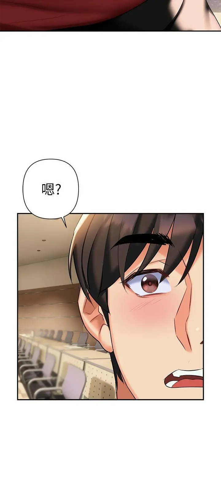 熟女来支援 - 第11话-在教室重逢的夜店女 - page 28