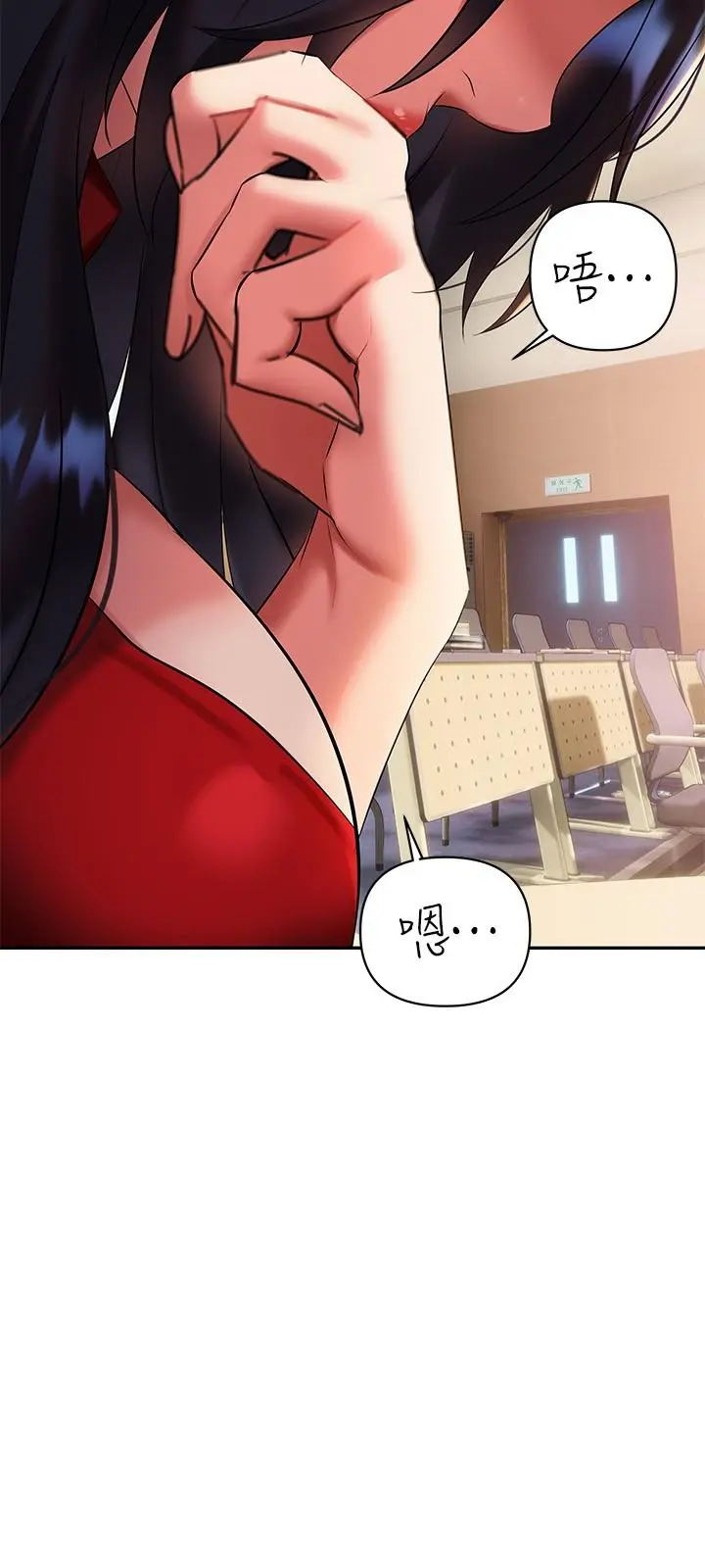 熟女来支援 - 第11话-在教室重逢的夜店女 - page 40