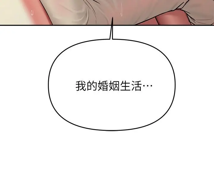 熟女来支援 - 第16话-全身湿透的阿姨 - page 9