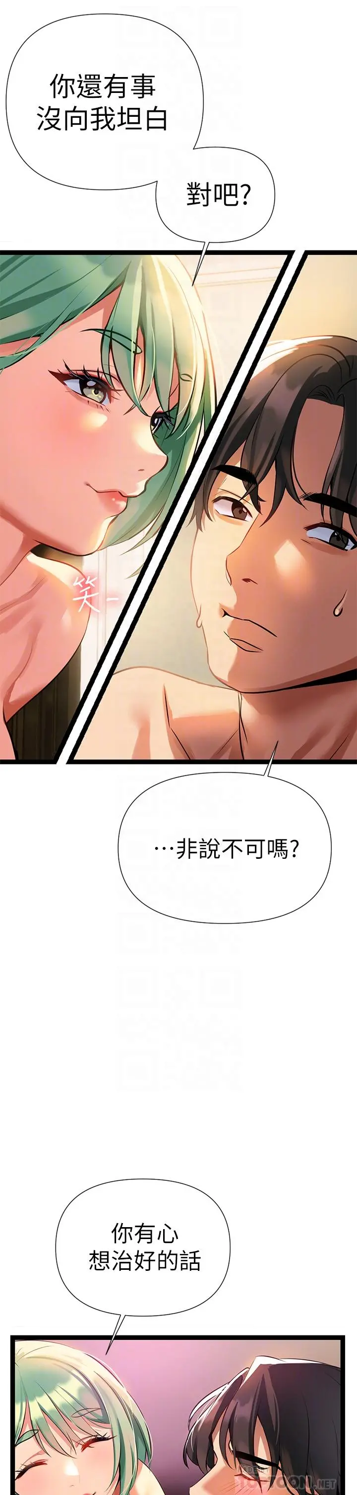熟女来支援 - 第6话-醉醺醺的邻居阿姨 - page 16