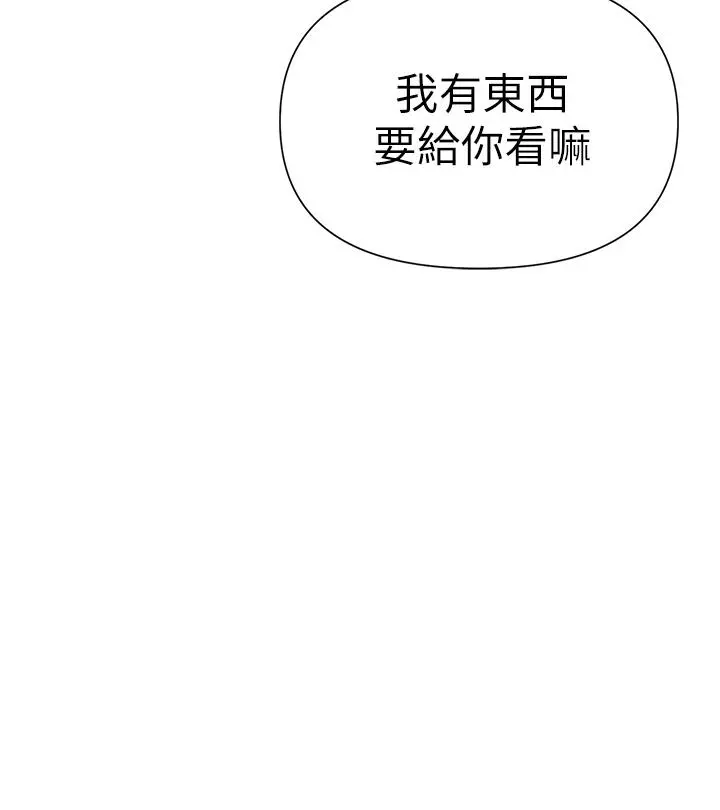 熟女来支援 - 第6话-醉醺醺的邻居阿姨 - page 29
