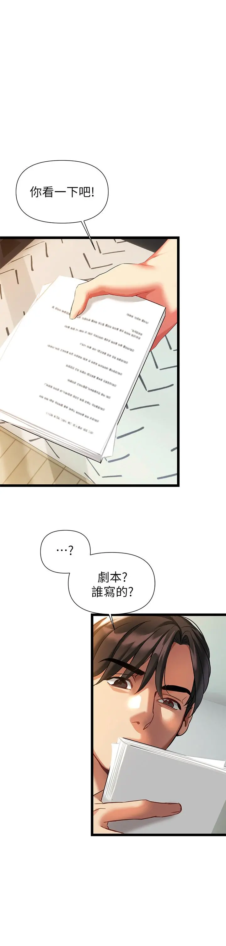 熟女来支援 - 第6话-醉醺醺的邻居阿姨 - page 30