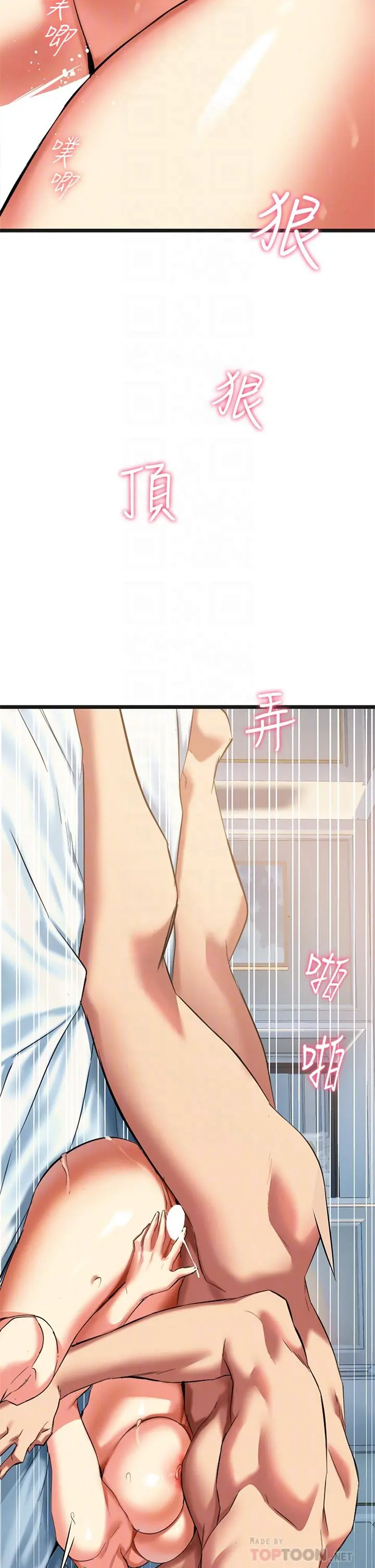 熟女来支援 - 第5话-随便插一下都超有感 - page 10