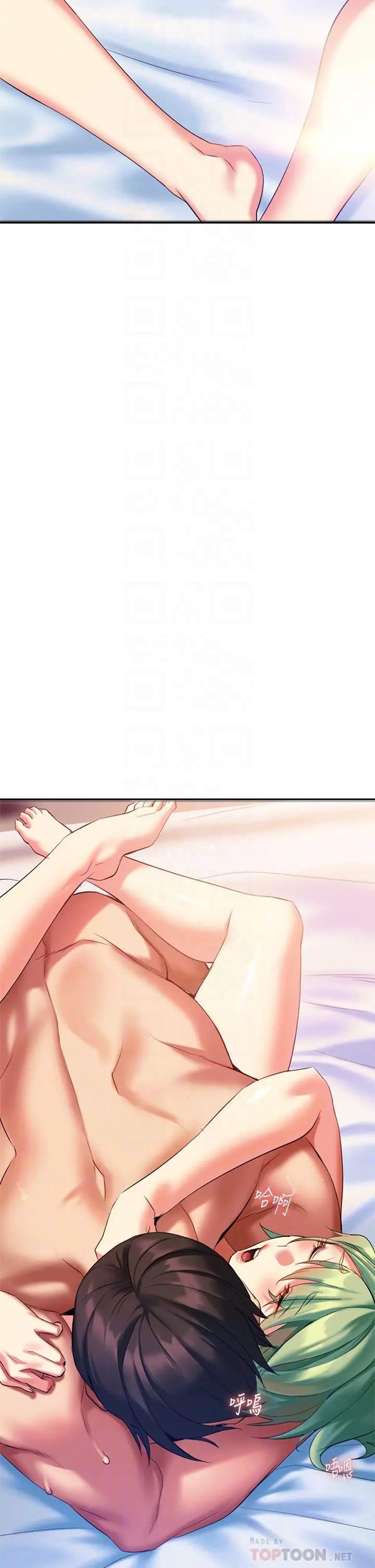 熟女来支援 - 第5话-随便插一下都超有感 - page 16