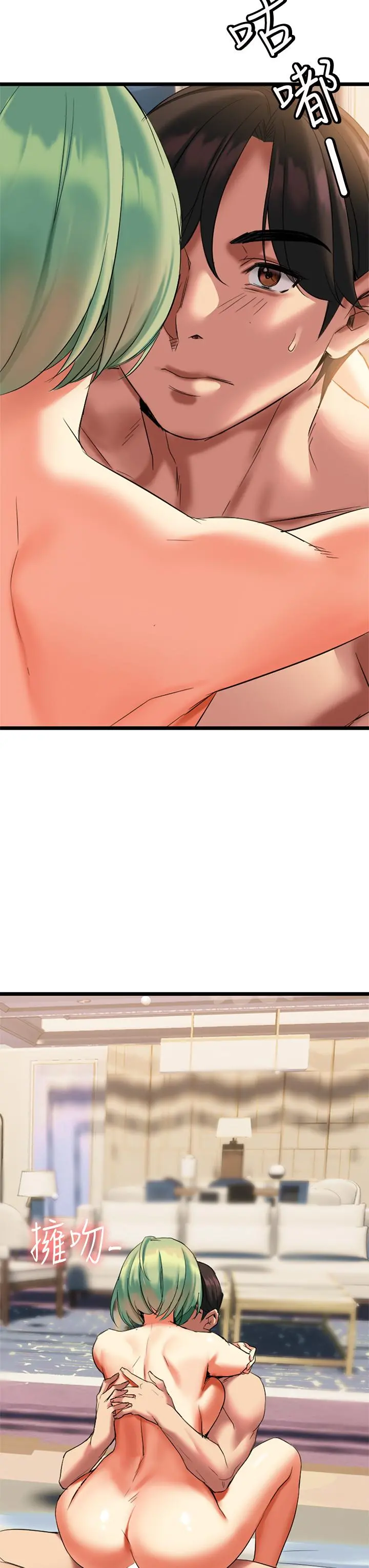 熟女来支援 - 第5话-随便插一下都超有感 - page 46