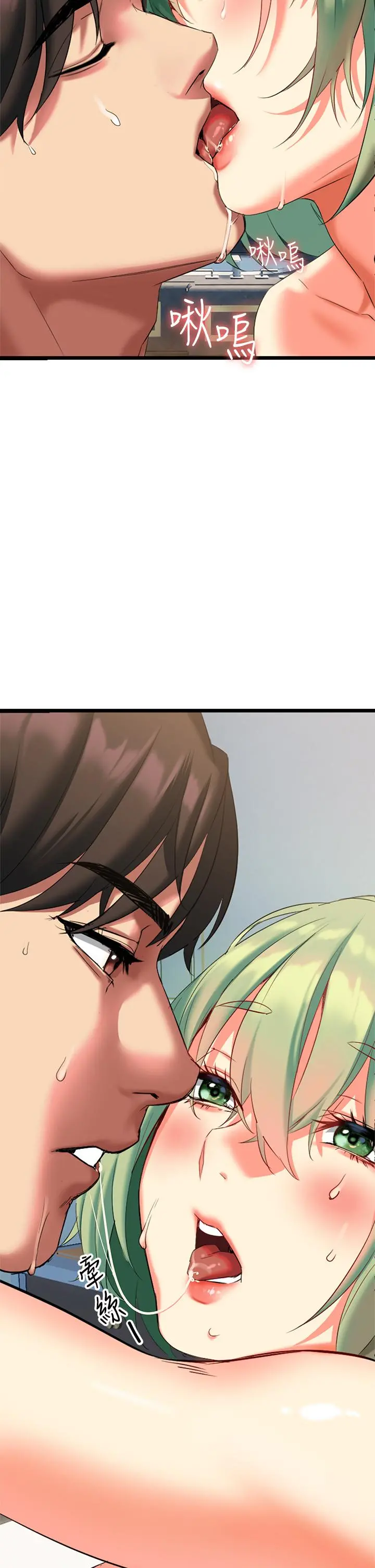 熟女来支援 - 第5话-随便插一下都超有感 - page 49