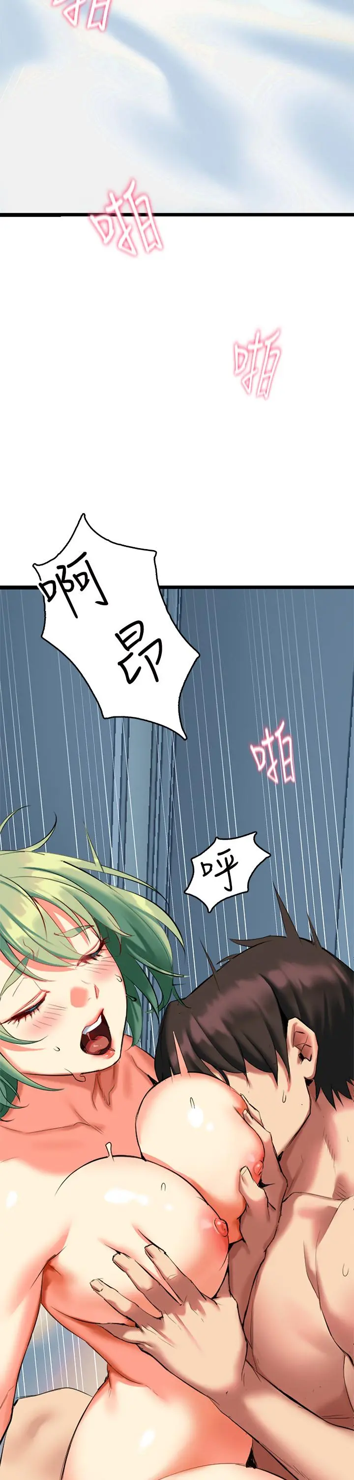 熟女来支援 - 第5话-随便插一下都超有感 - page 52