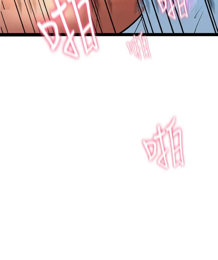 熟女来支援 - 第5话-随便插一下都超有感 - page 54