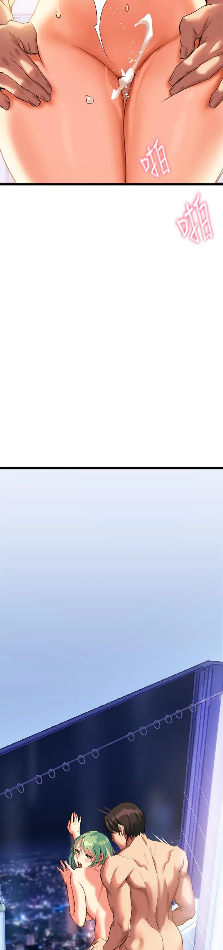 熟女来支援 - 第5话-随便插一下都超有感 - page 66