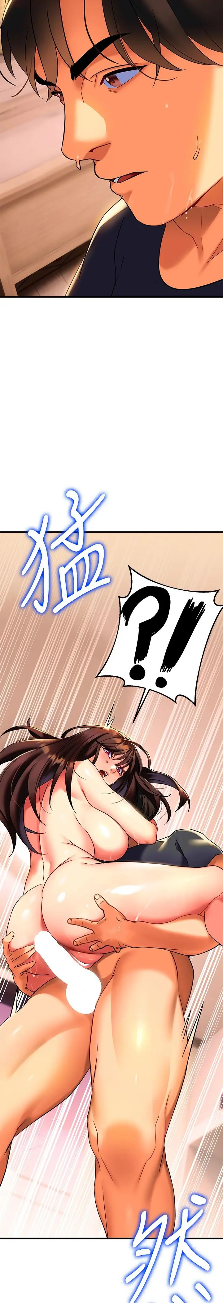 熟女来支援 - 第8话-现在无法回头了 - page 41
