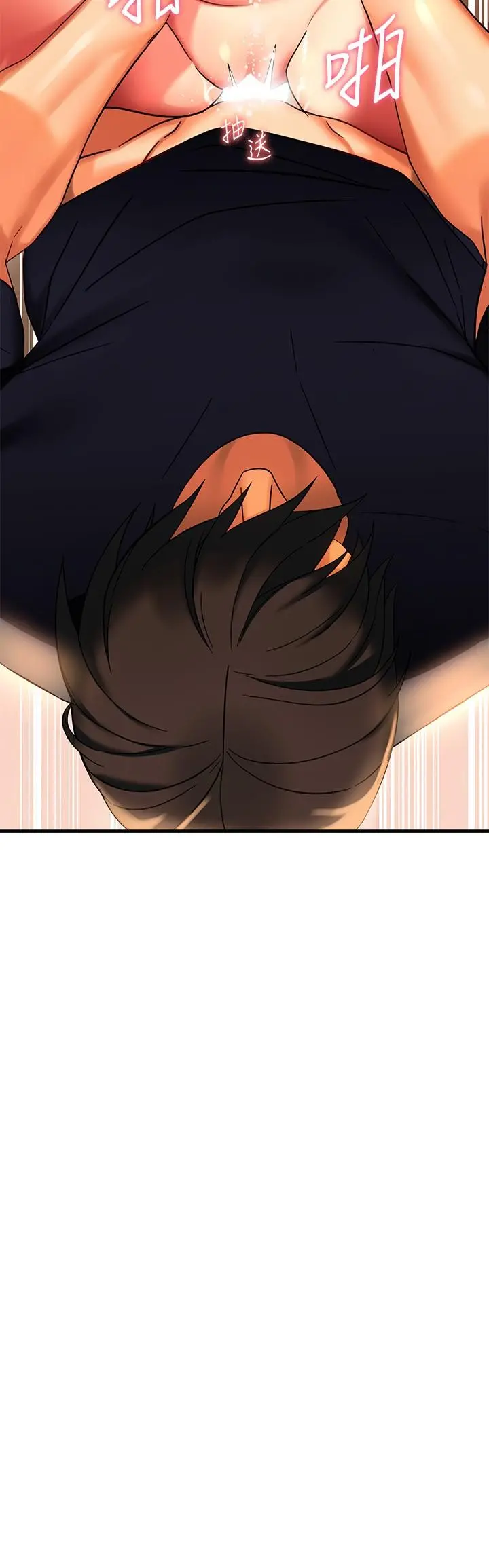 熟女来支援 - 第8话-现在无法回头了 - page 49