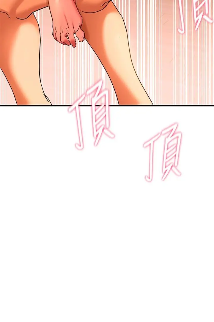 熟女来支援 - 第8话-现在无法回头了 - page 57