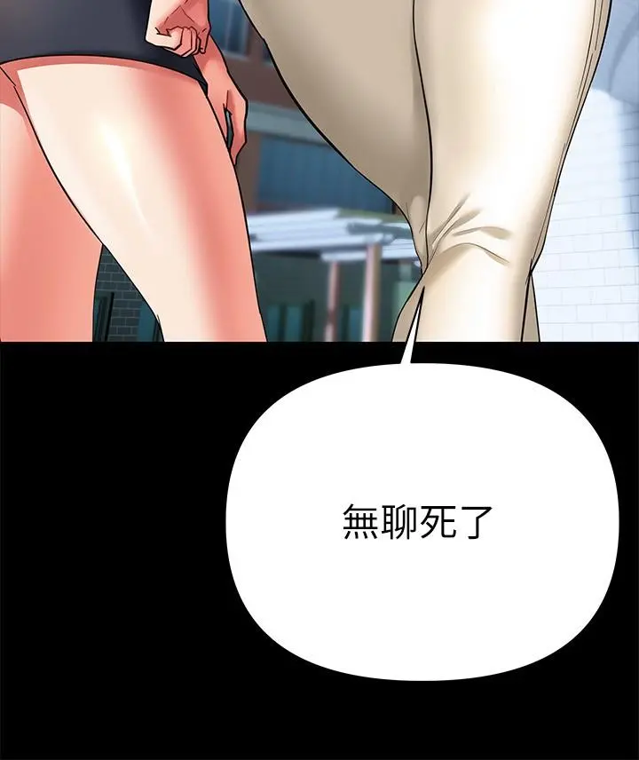 熟女来支援 - 第12话-在空教室里发情的两人 - page 3