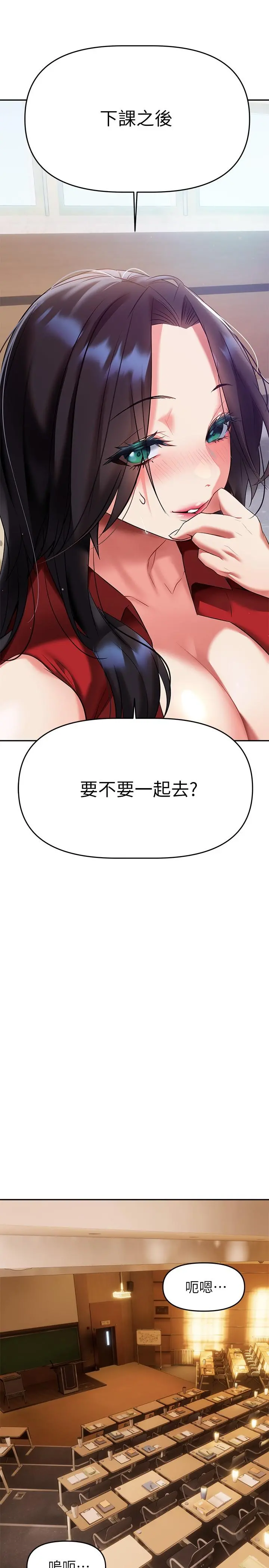 熟女来支援 - 第12话-在空教室里发情的两人 - page 40