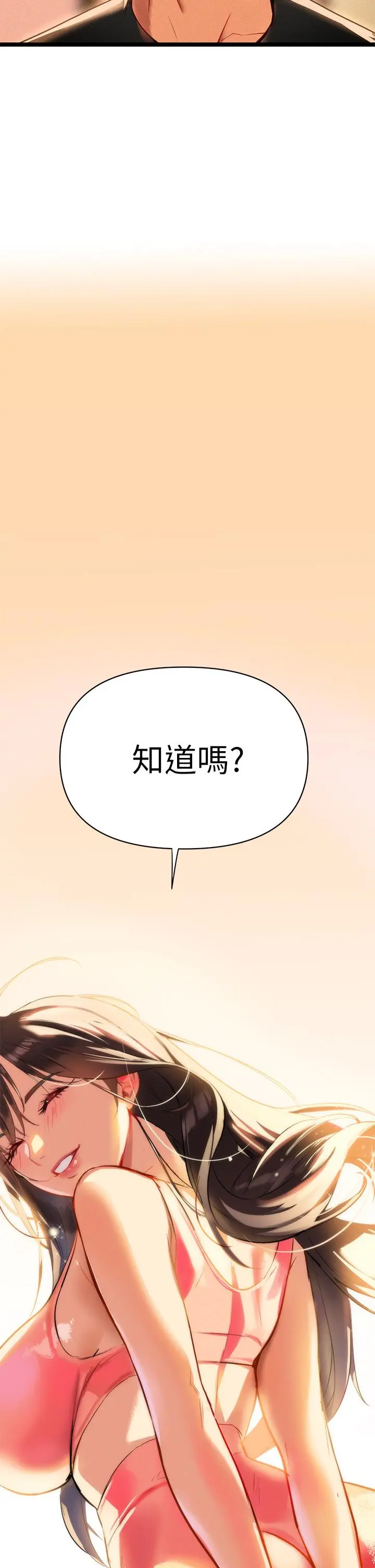 熟女来支援 - 第2话-被人妻燃起慾望之火 - page 5