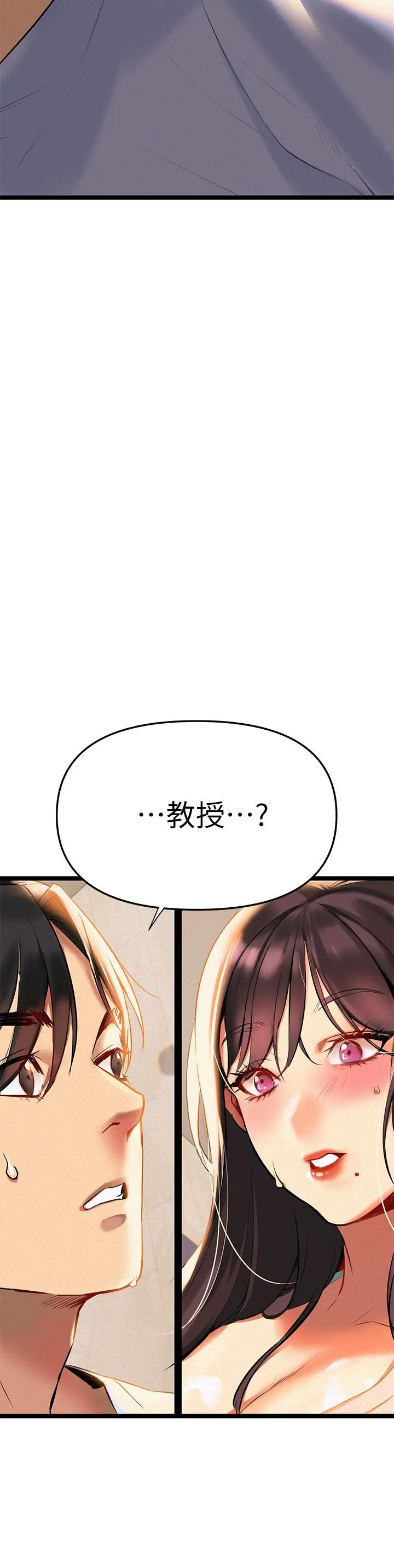 熟女来支援 - 第2话-被人妻燃起慾望之火 - page 17