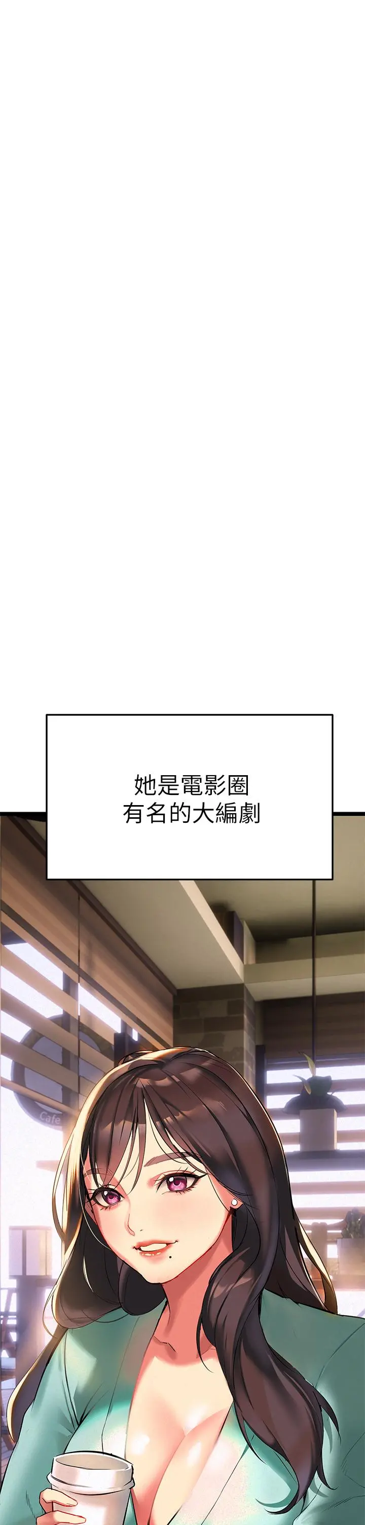 熟女来支援 - 第2话-被人妻燃起慾望之火 - page 23
